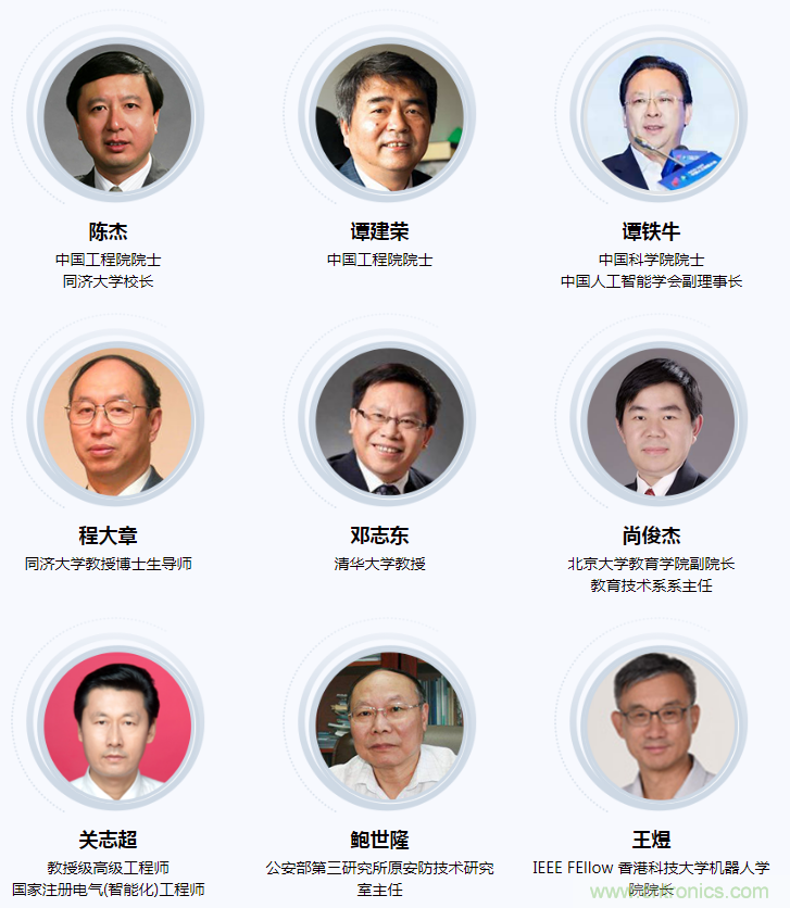 燃AI引擎，WAIE 2020世界人工智能大會震撼來襲！