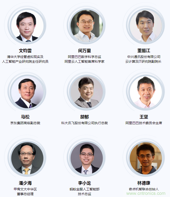 燃AI引擎，WAIE 2020世界人工智能大會震撼來襲！