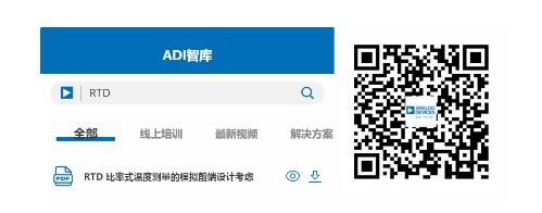 這款人氣爆棚的測(cè)溫模擬前端，你想不想了解一下？