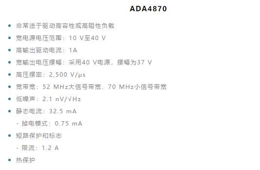 如何實現(xiàn)高精度、快速建立的大電流源！