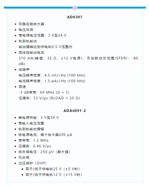 1+1>2！這樣同時(shí)實(shí)現(xiàn)高精度與高功率