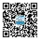 官宣 ！2020中國(guó)（成都）電子信息博覽會(huì)，延期至8月舉辦