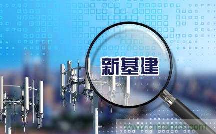 聚焦新基建，2020貿(mào)澤電子技術(shù)創(chuàng)新主題周正式啟動！