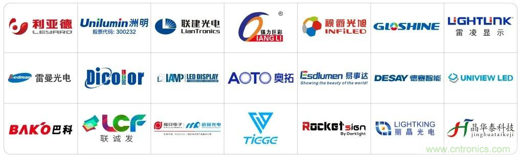 LED CHINA 2020深圳站定于9月1-3日，深圳福田會(huì)展中心舉辦