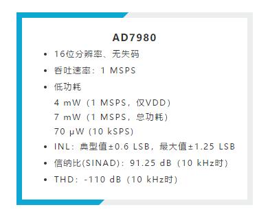 禁用引腳還能節(jié)省這么多的功耗？我不信