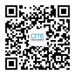 第八屆中國電子信息博覽會重磅重啟，看點大揭秘（上）
