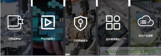 OFweek2020智慧工廠在線展隆重來襲！