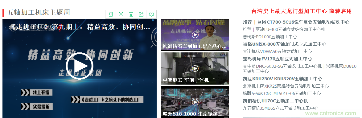 緊抓需求，強(qiáng)勢(shì)突圍！第21屆中國(guó)國(guó)際機(jī)電產(chǎn)品博覽會(huì)將于11月在武漢啟幕！