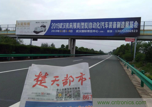 緊抓需求，強(qiáng)勢(shì)突圍！第21屆中國(guó)國(guó)際機(jī)電產(chǎn)品博覽會(huì)將于11月在武漢啟幕！