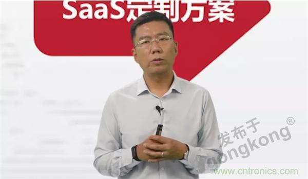 賦能智造•智強(qiáng)未來(lái)，中國(guó)制造數(shù)字化服務(wù)云端峰會(huì)成功舉行