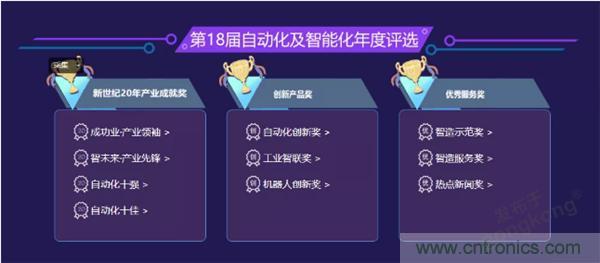 賦能智造•智強(qiáng)未來(lái)，中國(guó)制造數(shù)字化服務(wù)云端峰會(huì)成功舉行