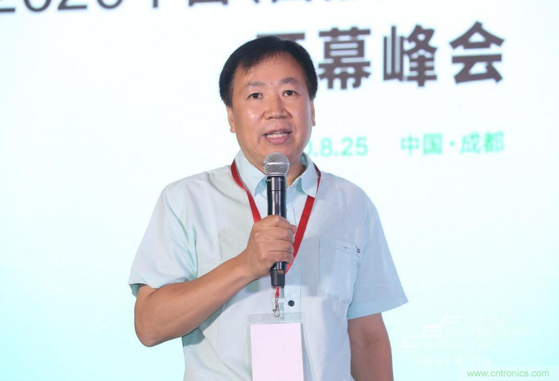 新西部、新重構(gòu)、新機(jī)遇”—2020中國（西部）電子信息博覽會(huì)開幕峰會(huì)在成都成功舉辦