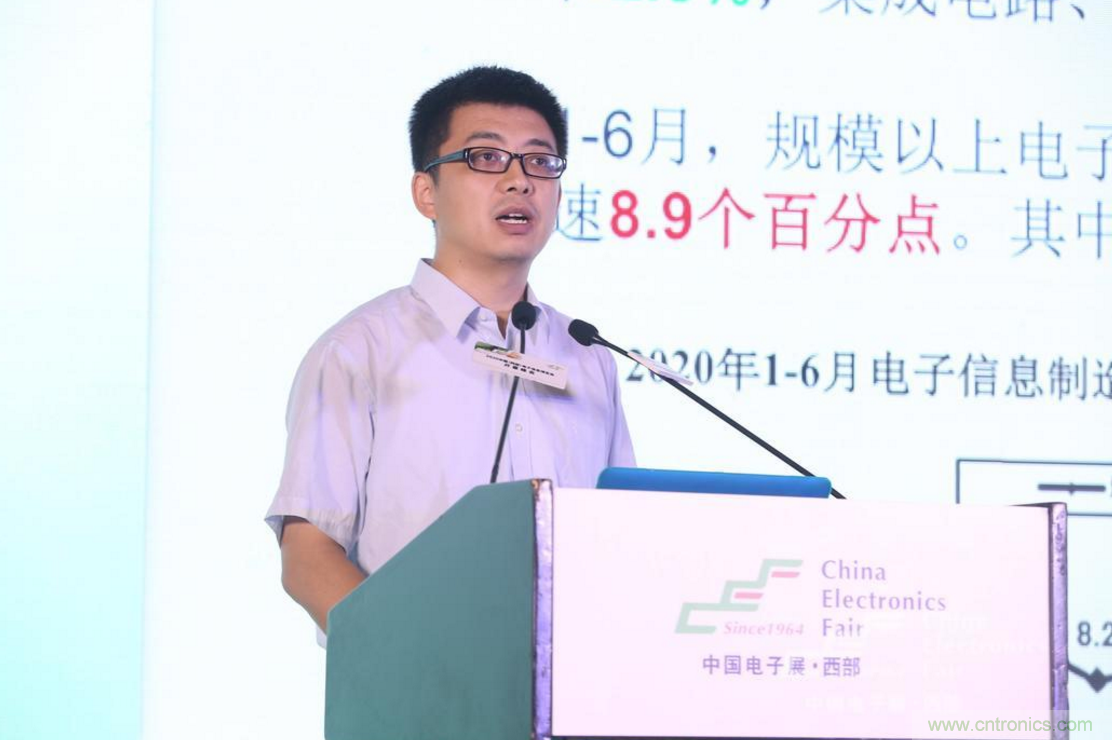 新西部、新重構(gòu)、新機(jī)遇”—2020中國（西部）電子信息博覽會(huì)開幕峰會(huì)在成都成功舉辦