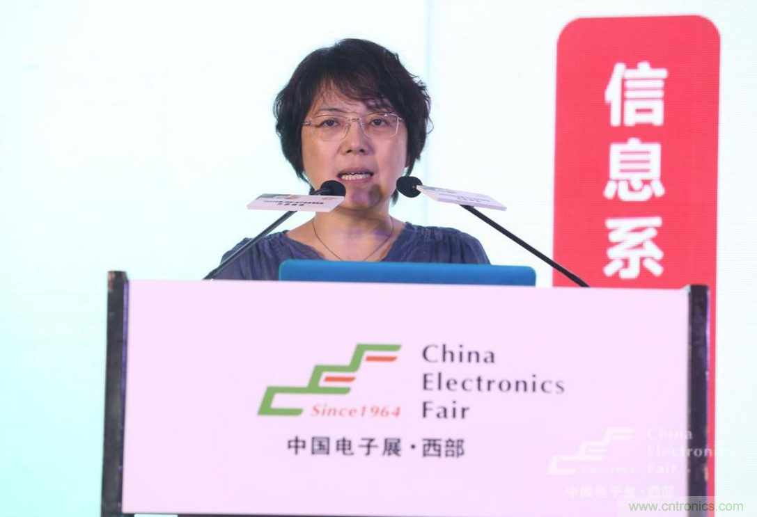 新西部、新重構(gòu)、新機(jī)遇”—2020中國（西部）電子信息博覽會(huì)開幕峰會(huì)在成都成功舉辦
