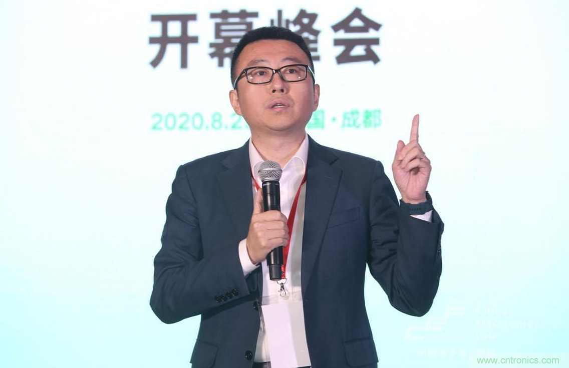 新西部、新重構(gòu)、新機(jī)遇”—2020中國（西部）電子信息博覽會(huì)開幕峰會(huì)在成都成功舉辦