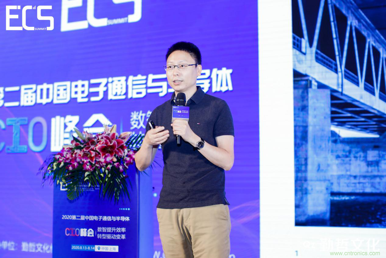 【ECS 2020】第二屆中國(guó)電子通信與半導(dǎo)體CIO峰會(huì)圓滿落幕！