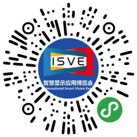 觀眾登記通道開(kāi)啟 ，會(huì)展中心CBDS 2020暨2020 ISVE邀您出席！