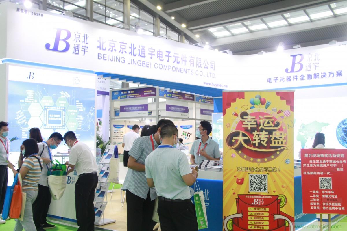 久等了，深圳連接器/線纜線束展會9月2日盛大開幕！