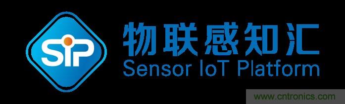 頭部中外廠商集結，SENSOR CHINA打造傳感器供應鏈全聯(lián)接時代