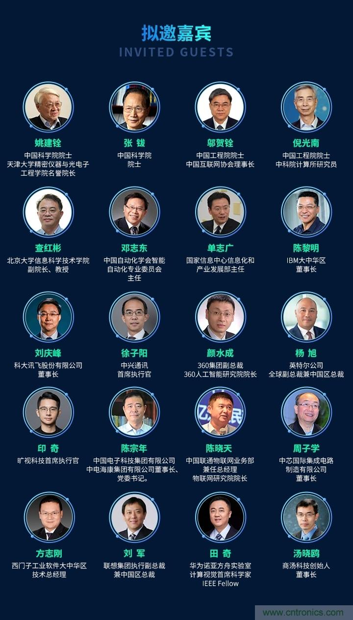 數(shù)字經(jīng)濟(jì)快速崛起，2020中國國際數(shù)字經(jīng)濟(jì)大會乘風(fēng)而來！