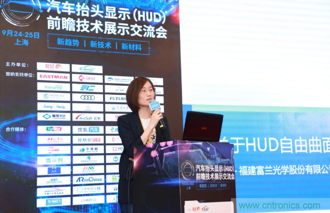 HUD發(fā)展迎來新機(jī)遇！2020汽車抬頭顯示（HUD）大會圓滿落幕！