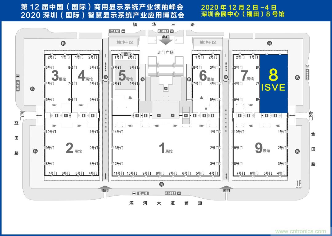 叮，您預(yù)定的2020 ISVE 深圳智慧顯示展參展攻略已送達(dá)，請(qǐng)查收！