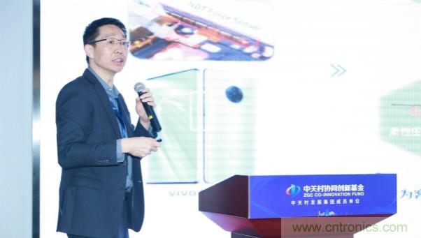 NDT出席2020年直投基金合伙人年會，展示柔性MEMS壓感觸控創(chuàng)新生態(tài)成果