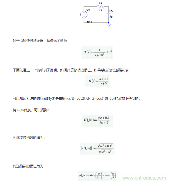 如何使用移相電路計(jì)算相位？