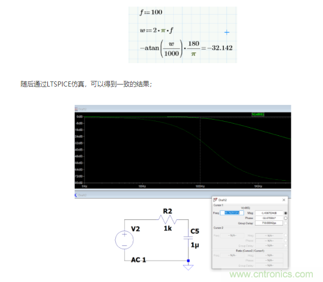 如何使用移相電路計(jì)算相位？