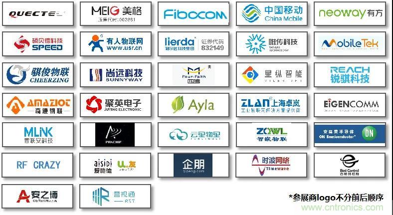 IOTE將帶您挖掘物聯(lián)網(wǎng)億萬(wàn)市場(chǎng)，領(lǐng)略六大展區(qū)展示的物聯(lián)網(wǎng)頭部企業(yè)新產(chǎn)品、新科技
