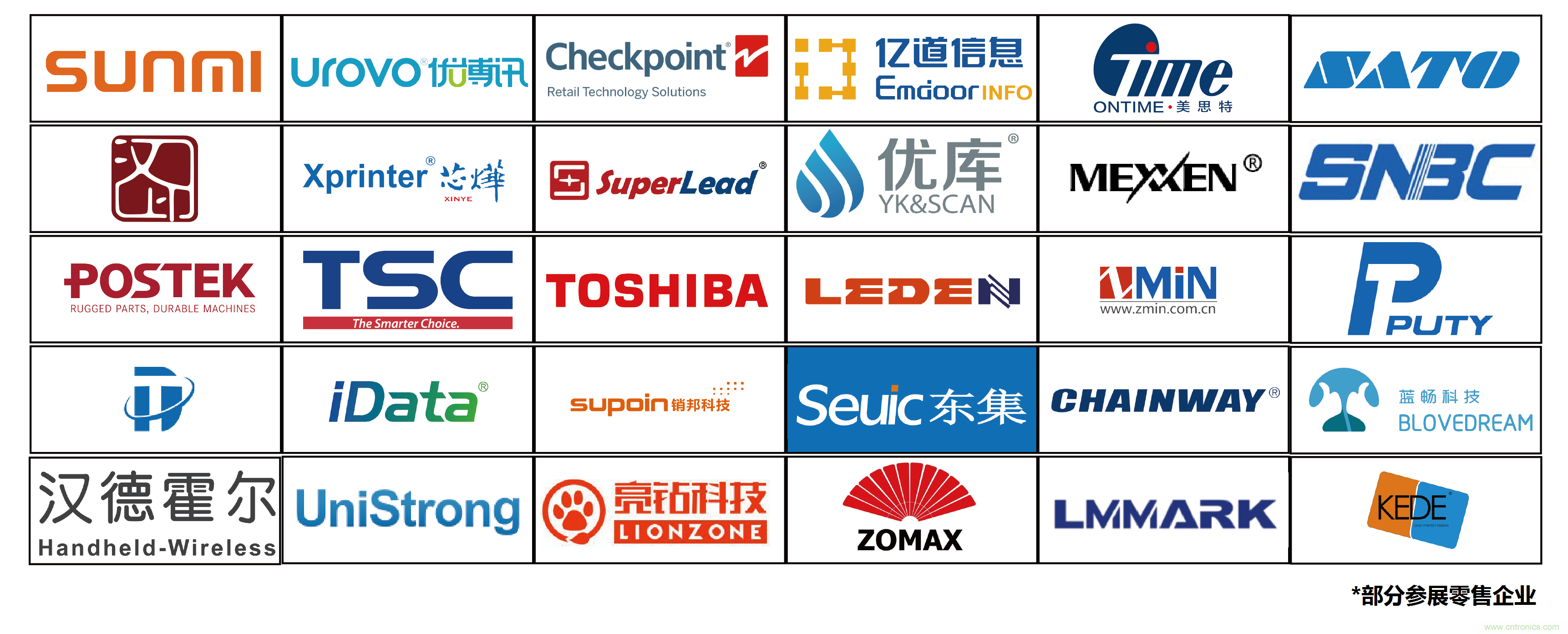 IOTE將帶您挖掘物聯(lián)網(wǎng)億萬(wàn)市場(chǎng)，領(lǐng)略六大展區(qū)展示的物聯(lián)網(wǎng)頭部企業(yè)新產(chǎn)品、新科技