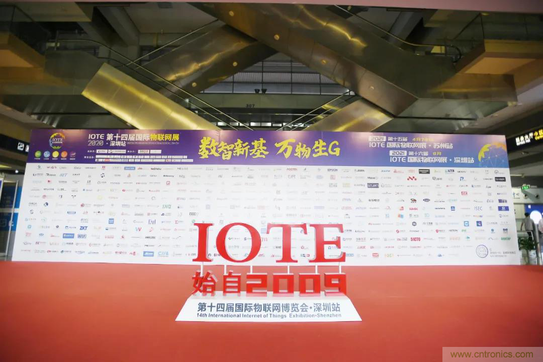 IOTE將帶您挖掘物聯(lián)網(wǎng)億萬(wàn)市場(chǎng)，領(lǐng)略六大展區(qū)展示的物聯(lián)網(wǎng)頭部企業(yè)新產(chǎn)品、新科技