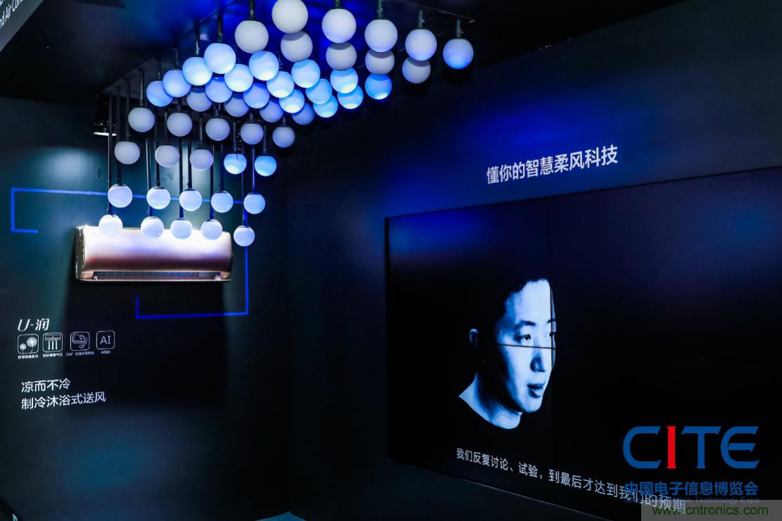 CITE2021看點(diǎn)揭秘，看看這些引領(lǐng)時(shí)代的科技創(chuàng)新（上）
