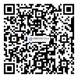 約起來(lái)！2021全球數(shù)字經(jīng)濟(jì)產(chǎn)業(yè)大會(huì)正式啟動(dòng)