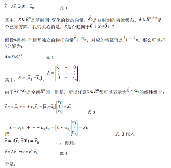 如何使用降階隆伯格觀測(cè)器估算永磁同步電機(jī)的轉(zhuǎn)子磁鏈位置？