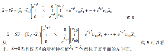 如何使用降階隆伯格觀測(cè)器估算永磁同步電機(jī)的轉(zhuǎn)子磁鏈位置？