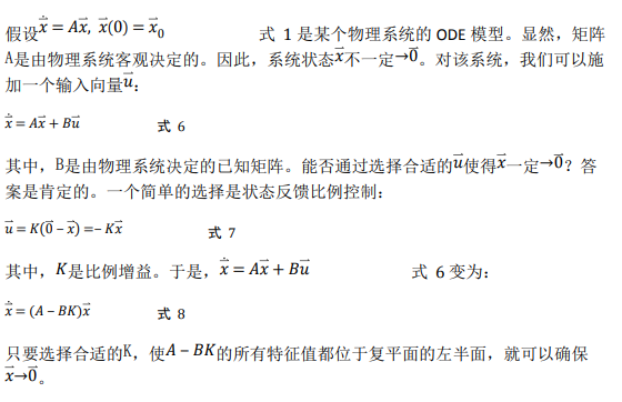如何使用降階隆伯格觀測(cè)器估算永磁同步電機(jī)的轉(zhuǎn)子磁鏈位置？