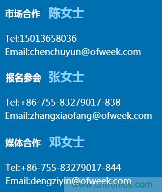 確認(rèn)！譚建榮、曹其新、石大明、閔華清、張文強(qiáng)等5專(zhuān)家即將出席第十屆機(jī)器人產(chǎn)業(yè)大會(huì)