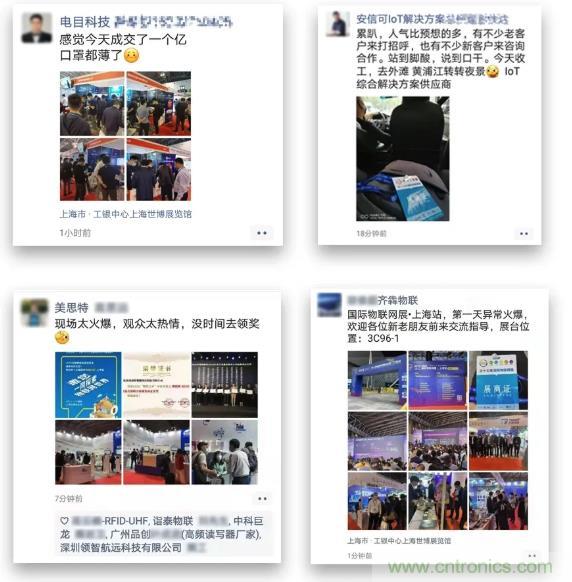 IOTE 2021上海站完美收官丨前瞻布局數(shù)字經(jīng)濟時代，撬動萬億級IoT賽道