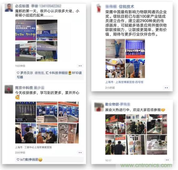 IOTE 2021上海站完美收官丨前瞻布局數(shù)字經(jīng)濟時代，撬動萬億級IoT賽道