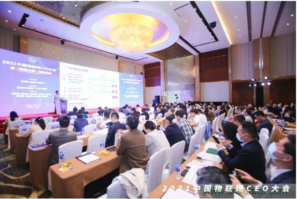 IOTE 2021上海站完美收官丨前瞻布局數(shù)字經(jīng)濟時代，撬動萬億級IoT賽道