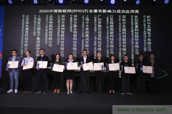 IOTE 2021上海站完美收官丨前瞻布局數(shù)字經(jīng)濟時代，撬動萬億級IoT賽道