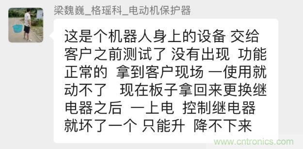 這個簡單的電路為什么會燒繼電器線圈？