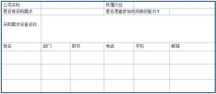 2021 EeIE智博會，全新智能制造體驗火熱登場，這個7月等你來！