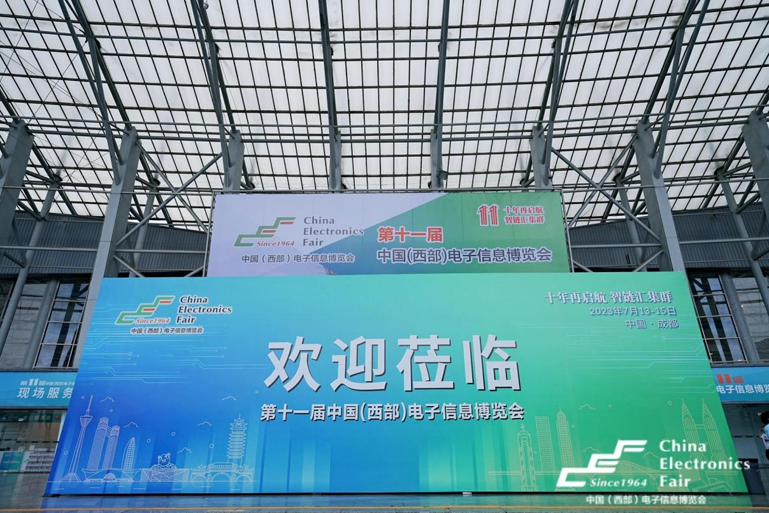 第十一屆西部電博會(huì)圓滿落幕，精彩不止,期待再聚!