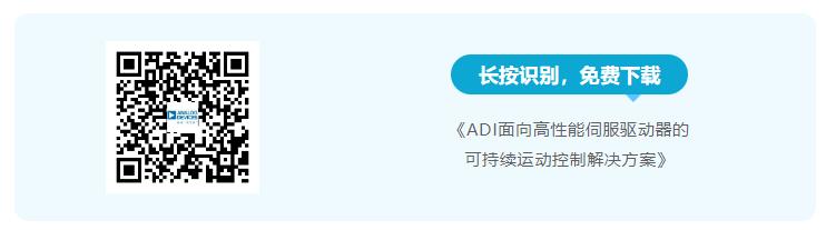 四個(gè)方面，詳析面向伺服驅(qū)動(dòng)器的運(yùn)動(dòng)控制解決方案