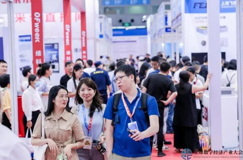 2025全數(shù)會(huì)智能工業(yè)展四大焦點(diǎn)發(fā)布！展位預(yù)訂火熱開啟！