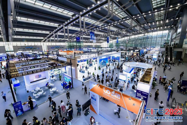 CITE2023順利收官：落幕不散場(chǎng)，期待明年再見(jiàn)