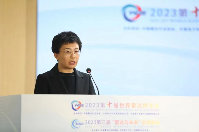 2023第十屆世界雷達(dá)博覽會、2023第三屆“雷達(dá)與未來”全球峰會新聞發(fā)布會在京召開