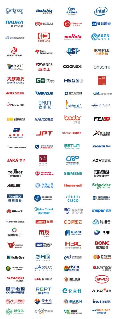2025全數(shù)會(huì)智能工業(yè)展四大焦點(diǎn)發(fā)布！展位預(yù)訂火熱開啟！